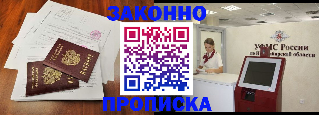 где прописаться в Подпорожье