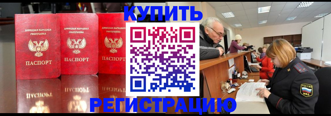 временная регистрация собственник в Подпорожье